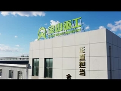 مقدمة لصناعة جنشان الثقيلة