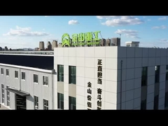 مقدمة لصناعة جنشان الثقيلة