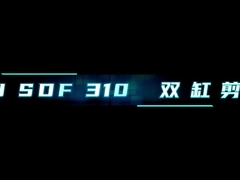 حطام هيدروليكي هدم الخردة النسر القلع قطعة الدجاج للحفر