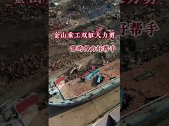 انظر لماذا تختار المقصات المعدنية CAT320 Excavator، آلة القطع الهيدروليكية لمرفقات الخردة