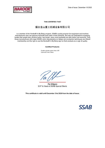الصين JISAN HEAVY INDUSTRY LTD الشهادات